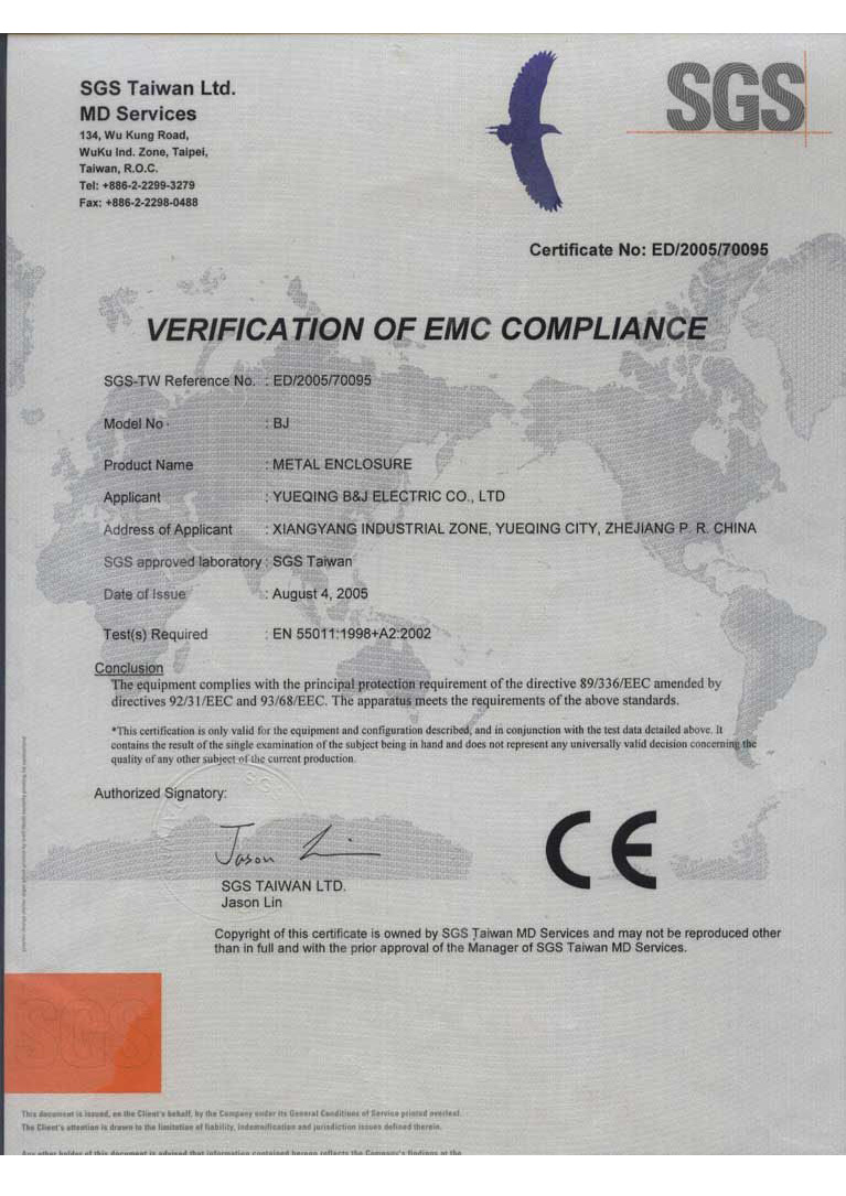SGS-CE证书